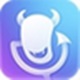 小恶魔变声器v1.0