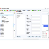 任意发网络推广软件7.0