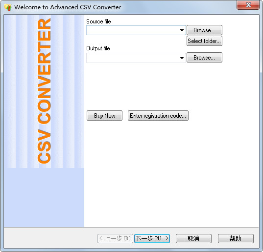 Advanced CSV Converter