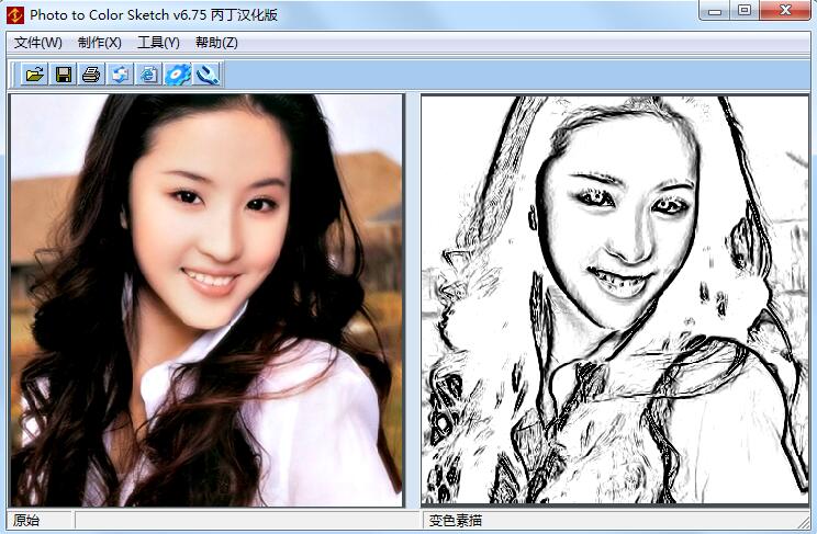 Photo to Color Sketch