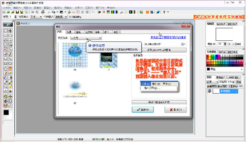友峰图像处理系统