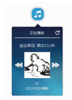 Parld音乐汇聚