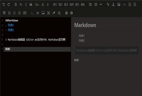 Markdown For emlog
