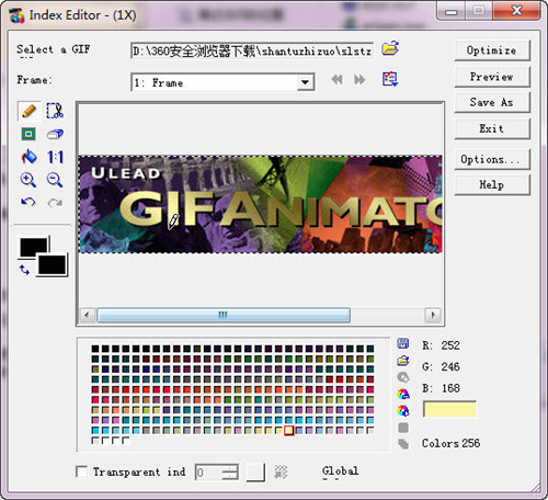 闪图制作软件(Index Editor)
