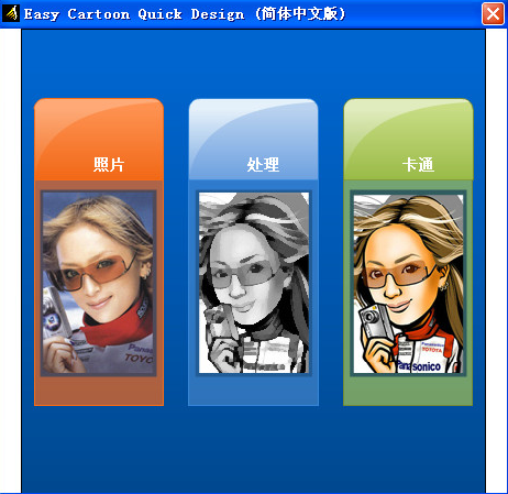 Easy Cartoon Quick Design