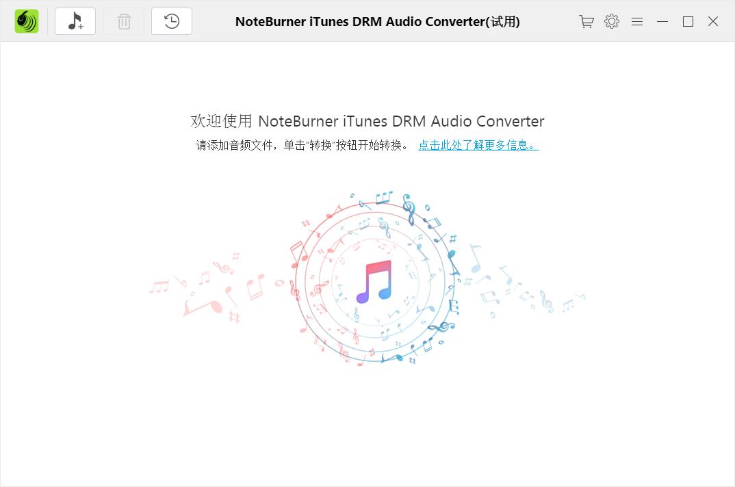 NoteBurner iTunes DRM Audio Converter