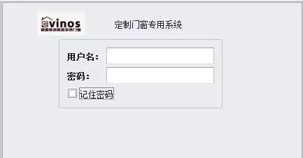 新格尔门窗绘图软件