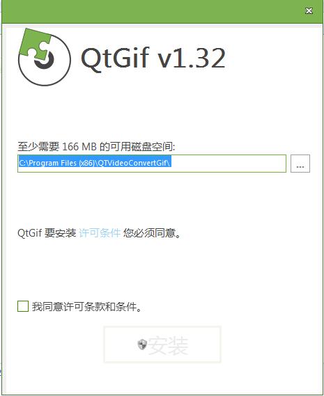 秋天视频批量生成GIF工具