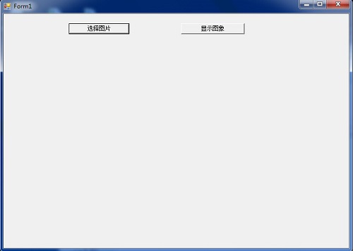 图片二进制转换器