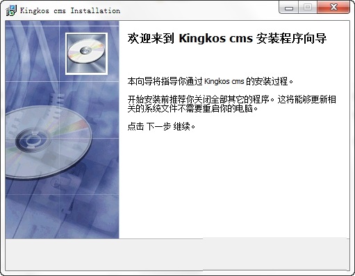 今可视网络视频集中管理软件