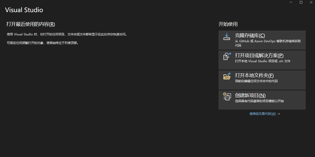 Visual Studio Enterprise 2022